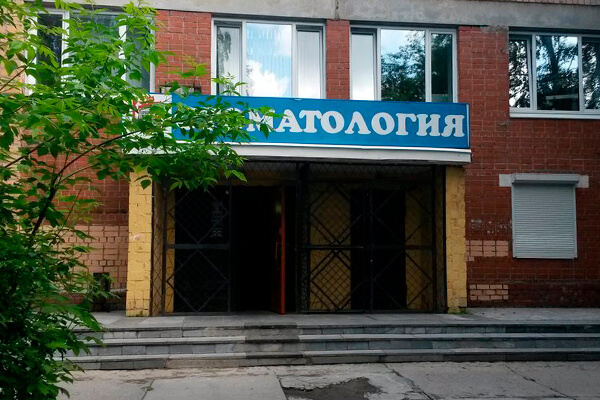 Контакты